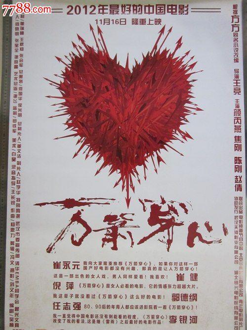 怎么买假的日本京都文教大學毕业证