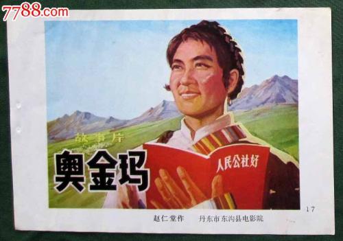 怎么买假的纽约州